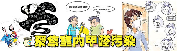 綠陽支招：準媽媽該怎樣應對裝修空氣污染？