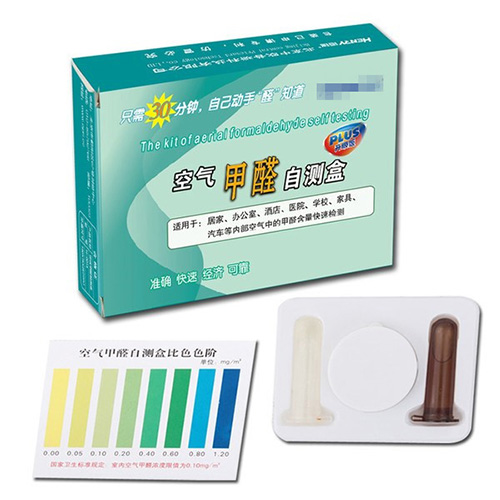 甲醛自測(cè)盒測(cè)甲醛，真的靠譜嗎？